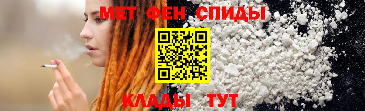 Сафоново  АМФЕТАМИН  АМФЕТАМИН  Вход с VPN  Амфетамин Розовый 