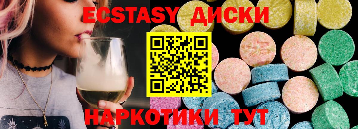 ЭКСТАЗИ таблы  Вход с VPN  mega зеркало  Экстази  ЭКСТАЗИ таблы  Сафоново 