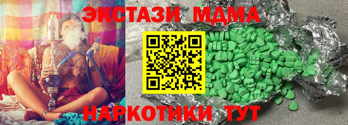 Экстази louis Vuitton Сафоново