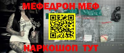 ешки Бугуруслан