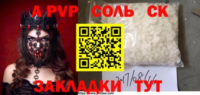 дурь Бузулук