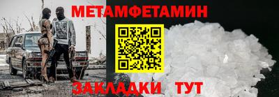 дурь Бузулук
