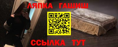 ешки Бугуруслан