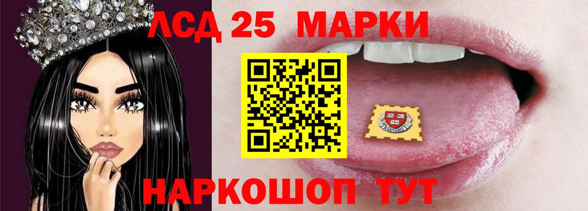 Сафоново  Лсд 25 экстази ecstasy  Вход с VPN  OMG зеркало  ЛСД экстази ecstasy 