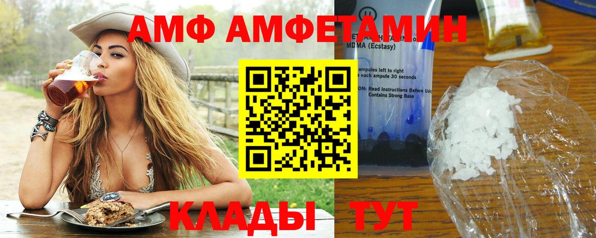 Первитин витя Сафоново