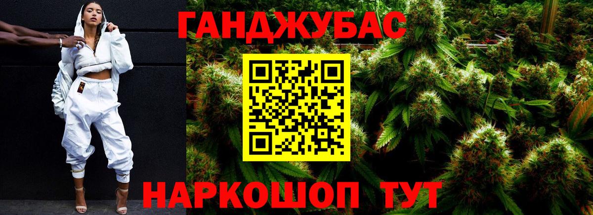 Бошки Шишки марихуана Сафоново