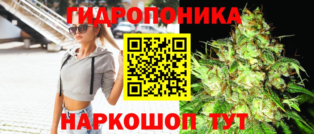 Сафоново  Бошки Шишки гибрид  Каннабис Amnesia  Каннабис гибрид  Вход с VPN  Марихуана LSD WEED 
